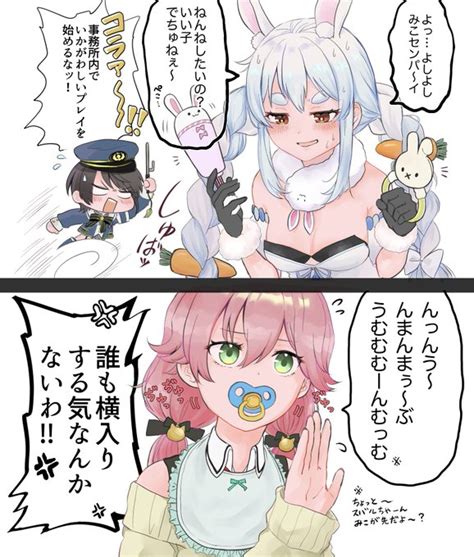 エロ 漫画 赤ちゃん プレイ